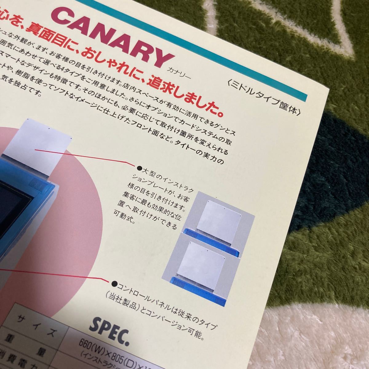 CANARY カナリー　タイトー　TAITO 筐体　アーケード　チラシ　カタログ　フライヤー　パンフレット　正規品　即売　希少　非売品　販促_画像9