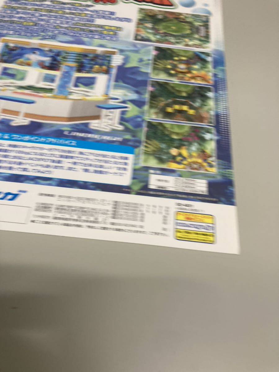 アミー漁 メダルゲーム SEGA アーケード チラシ カタログ アミー漁 メダルゲーム SEGA アーケード チラシ カタログ