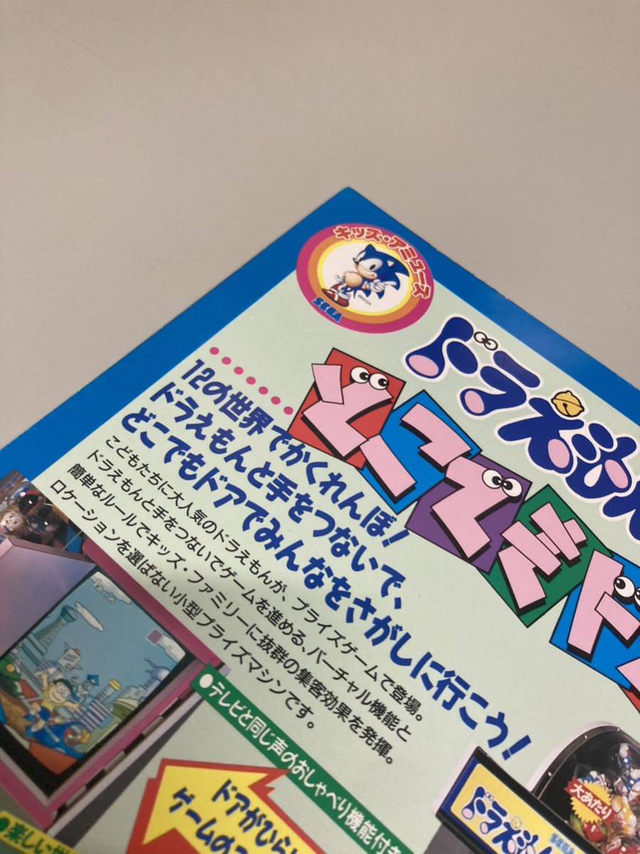 美少女戦士セーラームーン ぶんぐっず プライズ機 BANPRESTO 美少女戦士セーラームーン ぶんぐっず プライズ機 BANPRESTO