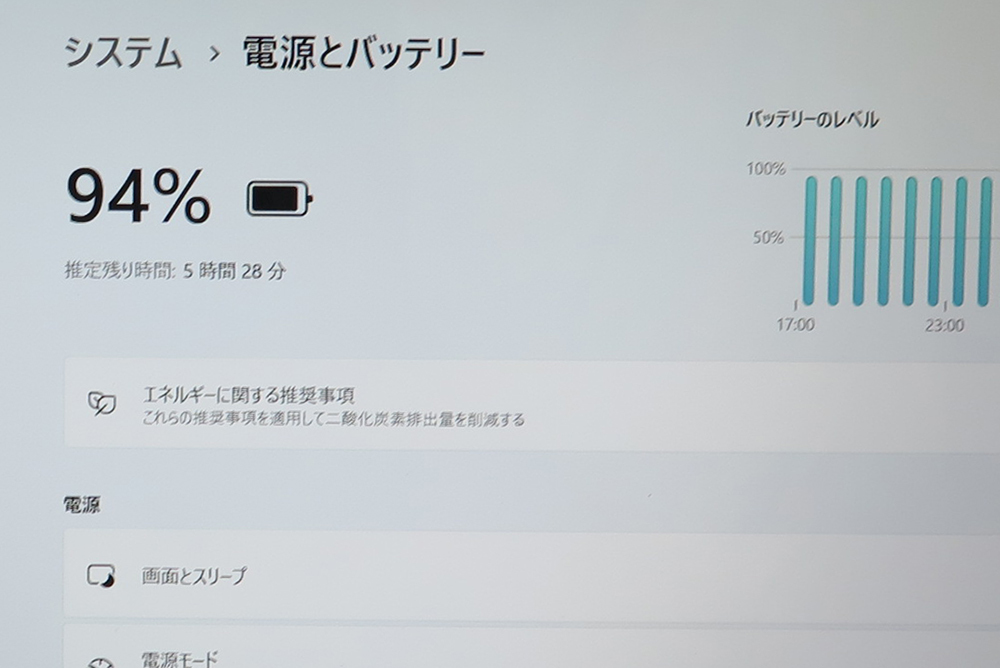 フルHD 【高速Core i3第7世代★メモリ8GB+爆速新品SSD512GB】NEC NS350/H 最新Win11+最新Office2019 H&B ★ Webカメラ/Blu-ray/Wi-Fi_画像5