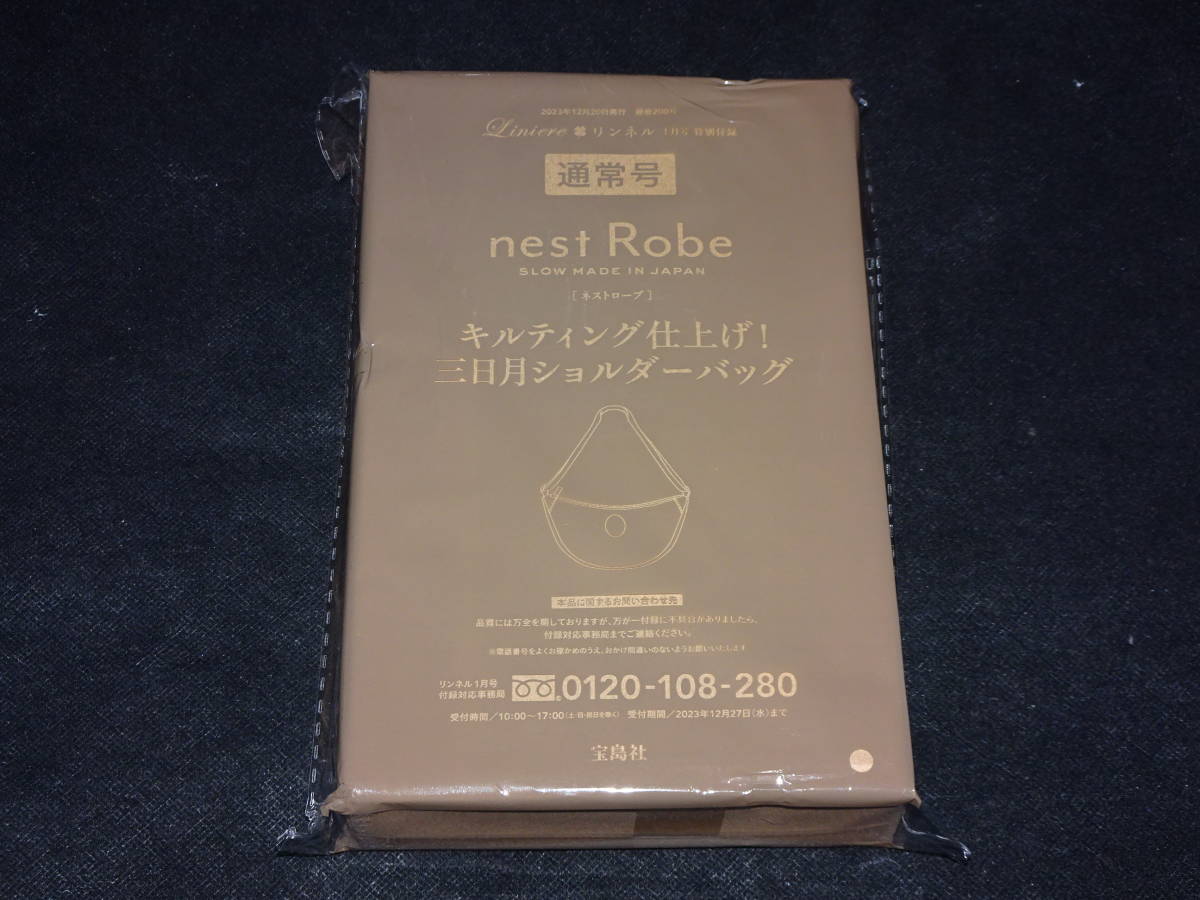 リンネル 2024年 1月号付録 nest Robe キルティング 三日月ショルダーバッグ_画像1