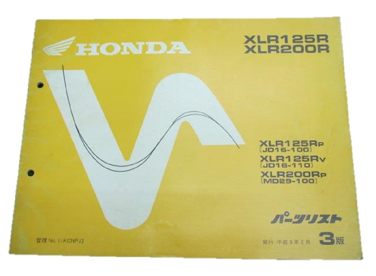 XLR125R XLR200R パーツリスト 3版 ホンダ 正規 中古 バイク 整備書 JD16 MD29 車検 パーツカタログ 整備書の画像1