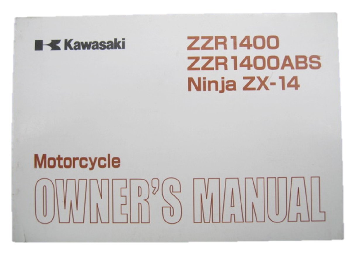 ZZ-R1400 取扱説明書 英語版 カワサキ 正規 中古 バイク 整備書 ZX1400A B Ninja ZX-14 3 車検 整備情報_お届け商品は写真に写っている物で全てです