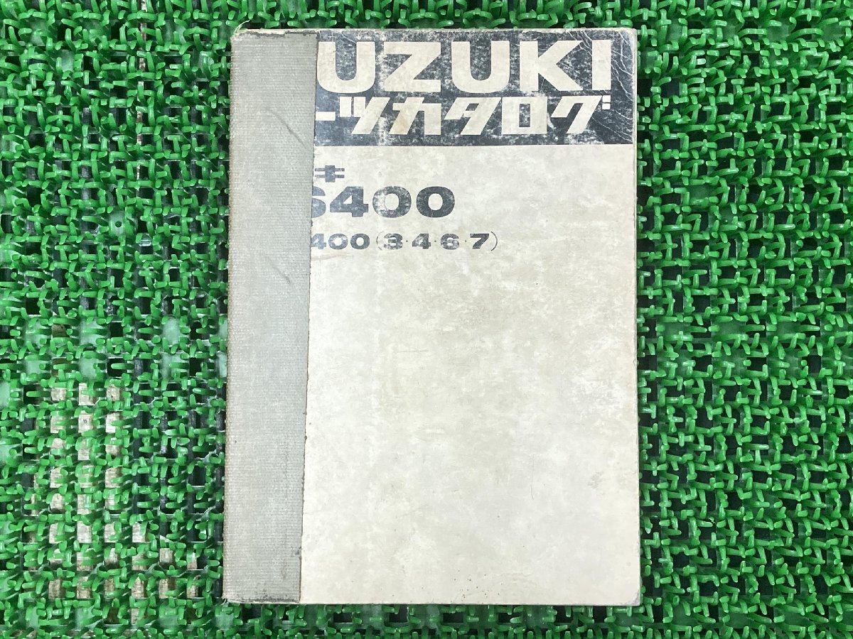 ハスラー400 TS400 パーツリスト スズキ 正規 中古 バイク 整備書 TS4003 TS400-3 TS400-4 TS400-6 TS400-7 SUZUKI 車検 パーツカタログ_お届け商品は写真に写っている物で全てです