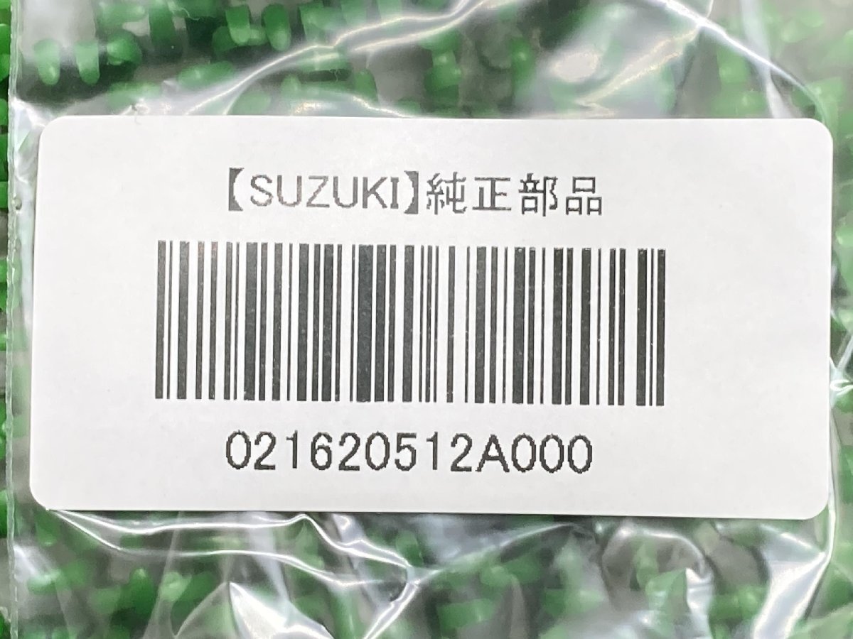 RMX250 エキゾーストバルブスクリュー 02162-0512A-000スクリユ スズキ 純正 新品 バイク 部品 RM125 在庫有り 即納可 車検 Genuine_02162-0512A-000