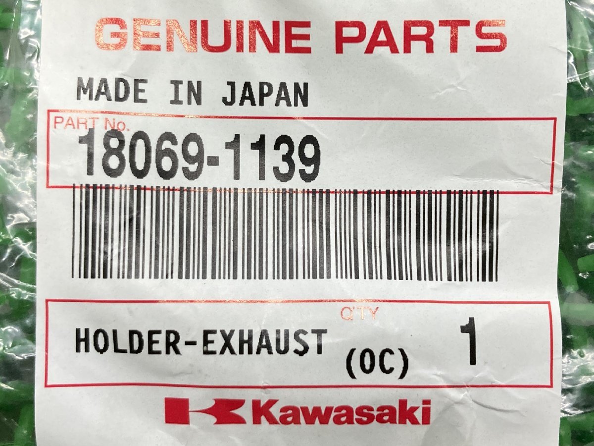 ZRX1200R エキパイフランジ 在庫有 即納 カワサキ 純正 新品 バイク 部品 在庫有り 即納可 車検 Genuine ZRX1100 ZRX1200 ZRX1200S_18069-1139