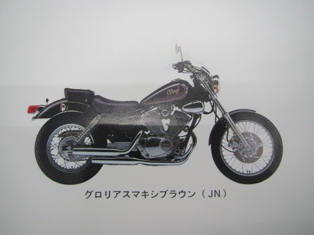 ビラーゴ250 パーツリスト XV250 3DM3 4 ヤマハ 正規 中古 バイク 整備書 XV250 3DM3 3DM4 3DM-026101～ 3DM-028101～ SA_パーツリスト