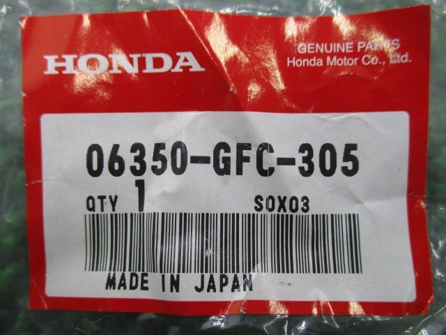 トゥデイ ハンドルスイッチ 左 06350-GFC-305 在庫有 即納 ホンダ 純正 新品 バイク 部品 AF61 スイッチボックス TODAY 車検 Genuine_06350-GFC-305