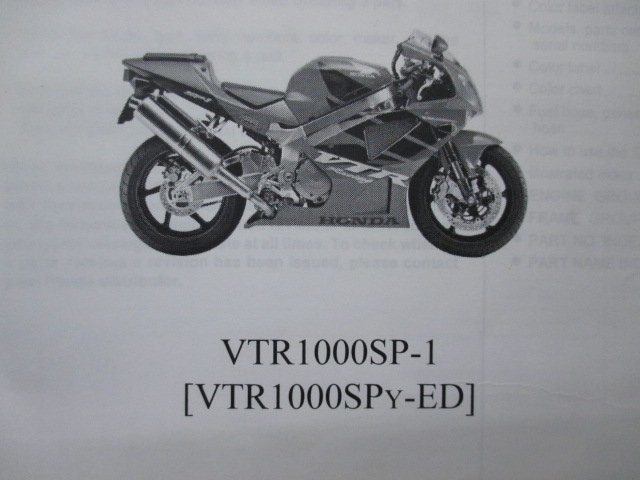 VTR1000SP-1 VTR1000SP-2 RC51  список запасных частей  4 издание   Хонда   правильный    подержанный товар   мотоцикл  подготовка ... JH2SC452 JH2SC45A JH2SC45B JH2SC45U SC45E VTR1000SPY