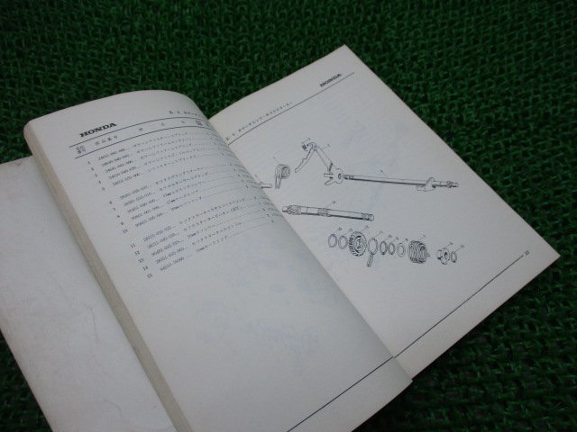 ハンターカブ50 パーツリスト 1版 ホンダ 正規 中古 バイク 整備書 CT50 激レア当時物 お見逃しなく 車検 パーツカタログ 整備書_パーツリスト