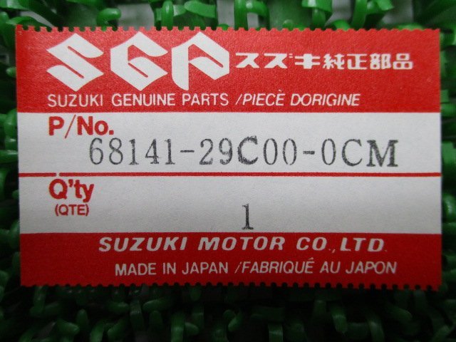 アドレス シートカウルデカール 左 在庫有 即納 スズキ 純正 新品 バイク 部品 廃盤 在庫有り 即納可 車検 Genuine_68141-29C00-0CM