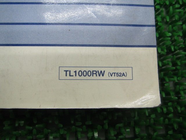 TL1000R サービスマニュアル スズキ 正規 中古 バイク 整備書 TL1000RW VT52A gN 車検 整備情報_40-25940
