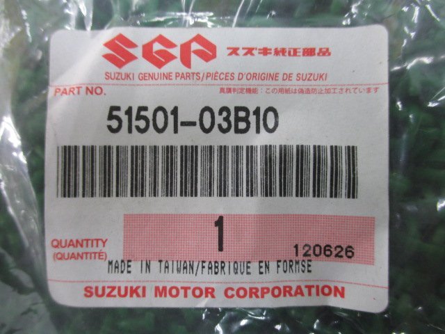 RM85 フロントフォークカバー 51501-03B10 在庫有 即納 スズキ 純正 新品 バイク 部品 車検 Genuine_51501-03B10