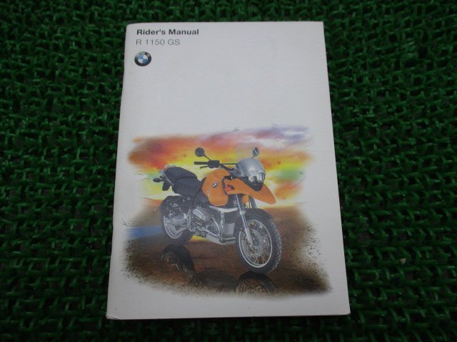 R1150GS 取扱説明書 3版 BMW 正規 中古 バイク 整備書 英語版 ライダーズマニュアル 車検 整備情報_お届け商品は写真に写っている物で全てです