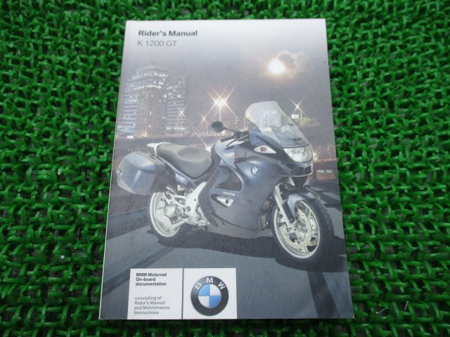 K1200GT 取扱説明書 BMW 正規 中古 バイク 整備書 ライダーズマニュアル 車検 整備情報_お届け商品は写真に写っている物で全てです