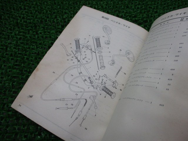 HT90 パーツリスト 1版 ヤマハ 正規 中古 バイク 整備書 激レア当時物 お見逃しなく 車検 パーツカタログ 整備書_パーツリスト