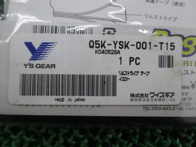 Q5K-OSK-001-T15