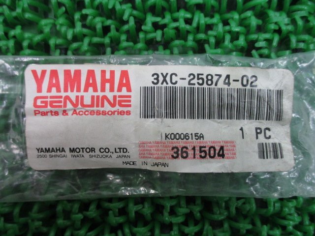 R1-Z ブレーキホース 3XC-25874-02 在庫有 即納 ヤマハ 純正 新品 バイク 部品 YAMAHA 廃盤 絶版 車検 Genuine_3XC-25874-02