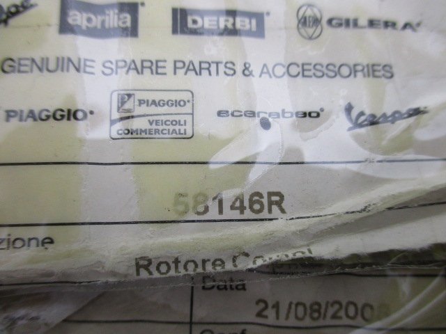 850マーナGT フライウィールローター 58146R 在庫有 即納 ピアジオ 純正 新品 バイク 部品 Piaggio 車検 Genuine_58146R