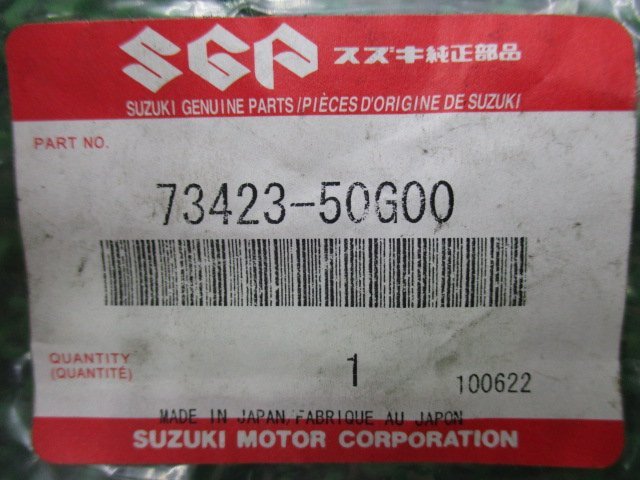 スカイウェイブ250 Fボックスピン 73423-50G00 在庫有 即納 スズキ 純正 新品 バイク 部品 車検 Genuine スカイウェイブ400 バーグマン200_73423-50G00