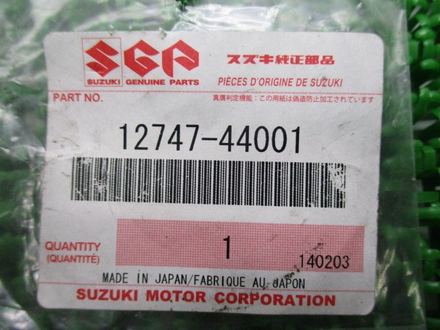 イントルーダー1500 スプロケットワッシャー 12747-44001 在庫有 即納 スズキ 純正 新品 バイク 部品 SUZUKI 車検 Genuine_12747-44001