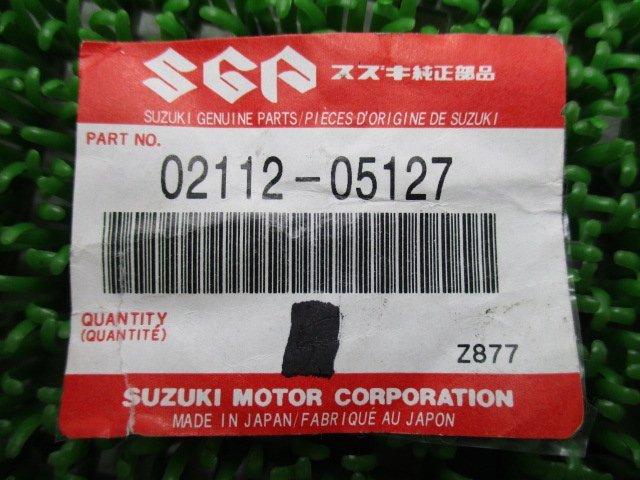 バンディット1200S キャブレタースクリュー 02112-05127 在庫有 即納 スズキ 純正 新品 バイク 部品 GSX400インパルス GSX-R400R GSX-R600_02112-05127