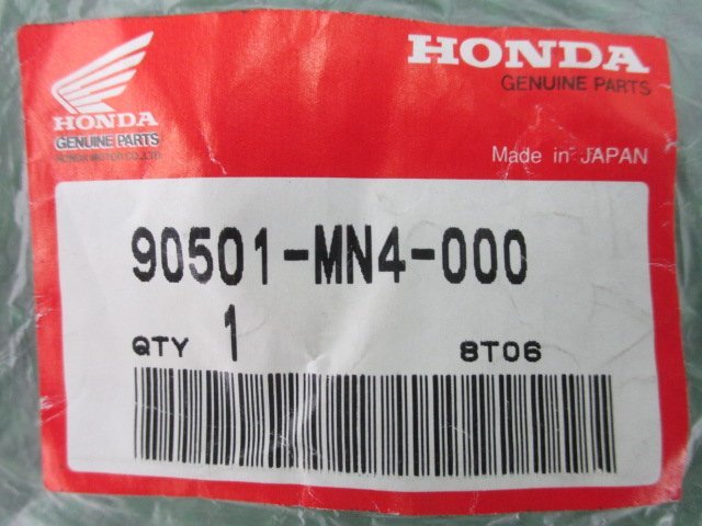 CBR600F スピードメーターカラー 90501-MN4-000 在庫有 即納 ホンダ 純正 新品 バイク 部品 車検 Genuine_90501-MN4-000