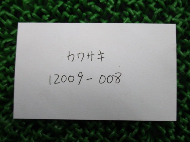 ゼファー1100RS バルブスプリングリテーナー 12009-008 在庫有 即納 カワサキ 純正 新品 バイク 部品 KAWASAKI 車検 Genuine ゼファー750_12009-008