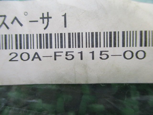 ジョグ ホイールフランジスペーサー フロント 20A-F5115-00 在庫有 即納 ヤマハ 純正 新品 バイク 部品 車検 Genuine ビーノ ジョグZR VOX_20A-F5115-00