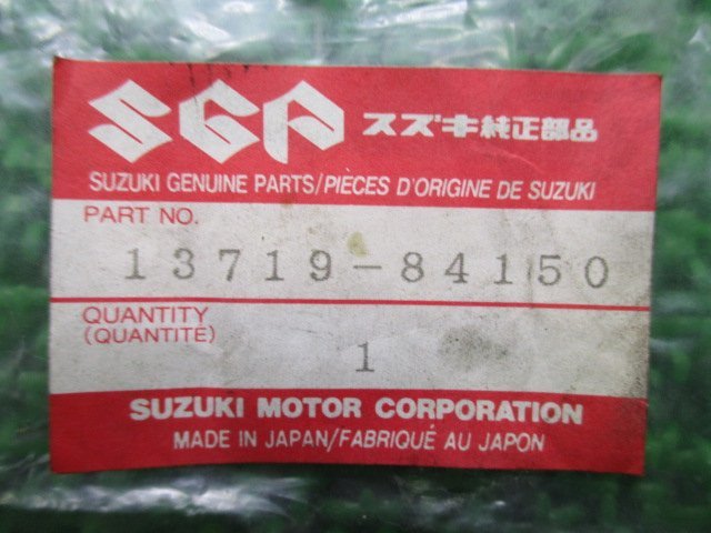 イントルーダーM800 フレームブレースパッド 13719-84150 在庫有 即納 スズキ 純正 新品 バイク 部品 SUZUKI 車検 Genuine サベージ650_13719-84150