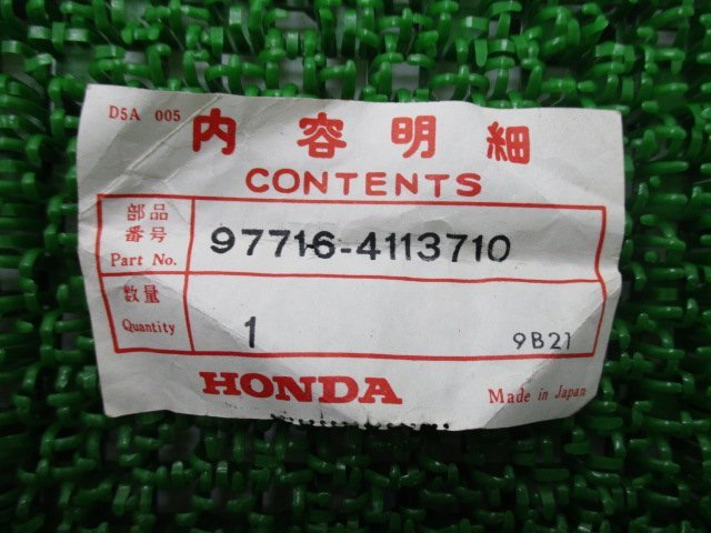 CM185 CM200 フロントホイールスポークA 97716-4113710 在庫有 即納 ホンダ 純正 新品 バイク 部品 10X148.5 車検 Genuine CM200 CM185_97716-4113710