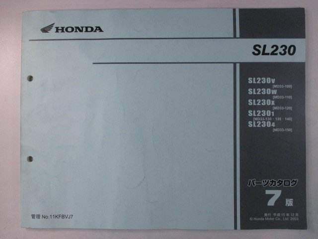 SL230 パーツリスト 7版 ホンダ 正規 中古 バイク 整備書 MD33-100～150整備に JQ 車検 パーツカタログ 整備書_お届け商品は写真に写っている物で全てです