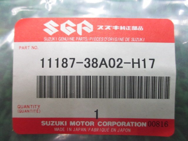 イントルーダー800 ブリーザーカバーガスケット 11187-38A02-H17 在庫有 即納 スズキ 純正 新品 バイク 部品 SUZUKI 車検 Genuine_11187-38A02-H17