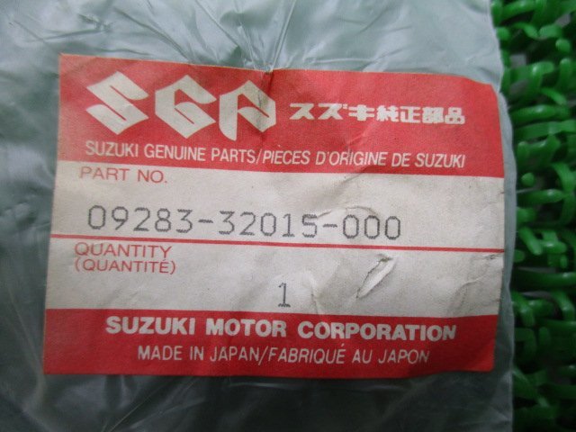 GSX400Eカタナ トランスミッションオイルシール 09283-32015-000 在庫有 即納 スズキ 純正 新品 バイク 部品 SUZUKI 車検 Genuine GSX400E_09283-32015-000