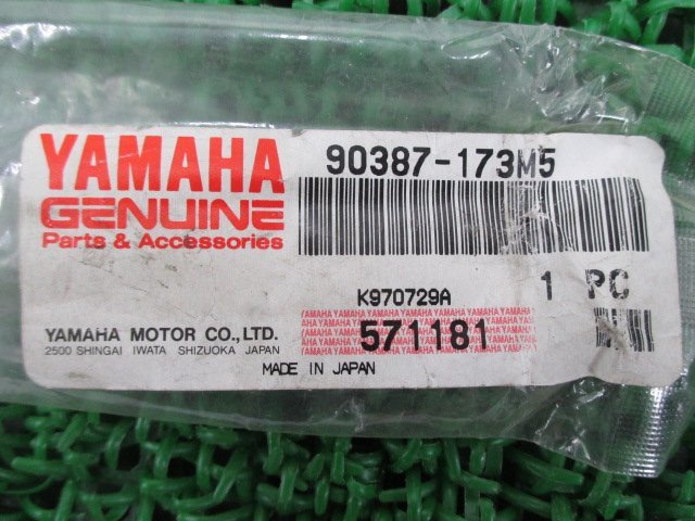 ドラッグスター400 ホイールカラー 在庫有 即納 ヤマハ 純正 新品 バイク 部品 FZR400 FZX750 SRX400 TDM850 XJR400R T-MAX 車検 Genuine_90387-173M5