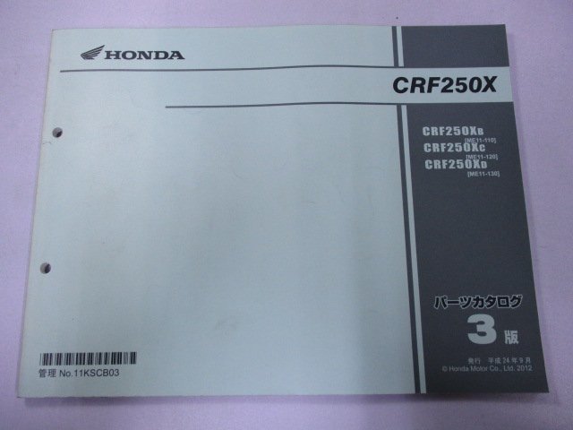 CRF250X パーツリスト 3版 ホンダ 正規 中古 バイク 整備書 ME11-110 120 130 EM 車検 パーツカタログ 整備書の画像1