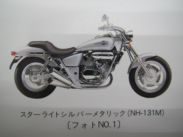 Vツインマグナ250 パーツリスト 2版 ホンダ 正規 中古 バイク 整備書 MC29-100 KCR hu 車検 パーツカタログ 整備書_パーツリスト