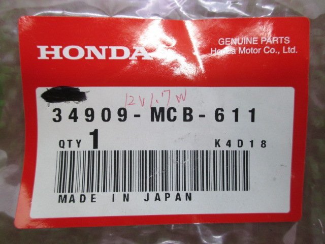 ズーマー ウェッジベースバルブ 在庫有 即納 ホンダ 純正 新品 バイク 部品 在庫有り 即納可 車検 Genuine クレアスクーピー PS250_34909-MCB-611