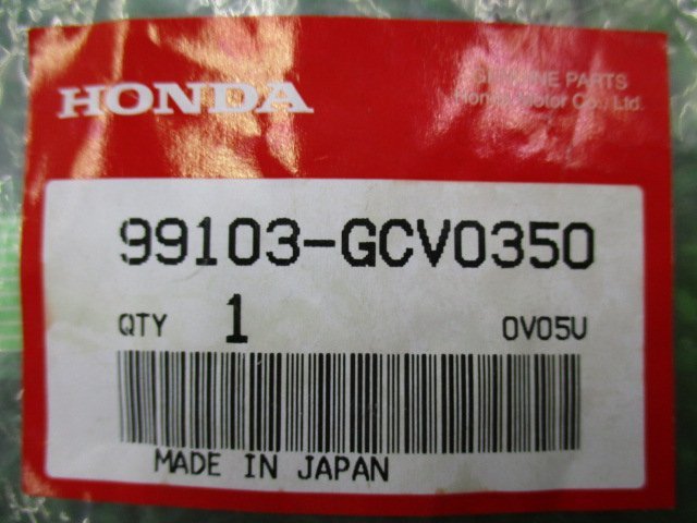 エイプ50 エイプ100 スロージェット 99103-GCV0350 在庫有 即納 ホンダ 純正 新品 バイク 部品 車検 Genuine ベンリィCD50_99103-GCV0350