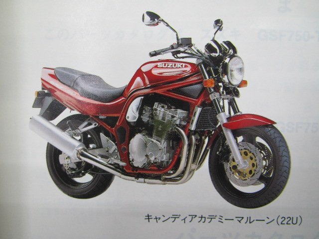 GSF750 パーツリスト 1版 スズキ 正規 中古 バイク 整備書 T T-T 教習車仕様 GR7EA-100001～ Ai 車検 パーツカタログ 整備書_パーツリスト