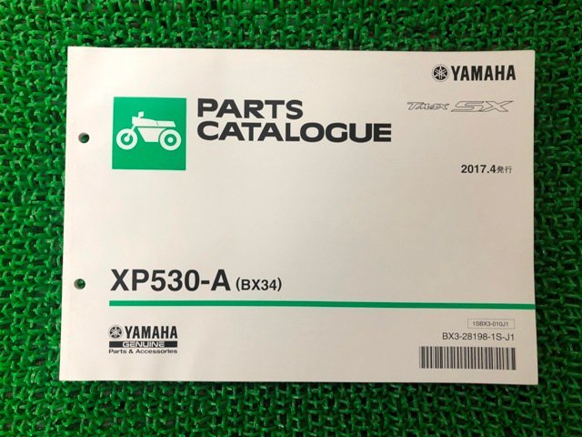 TMAX530SX パーツリスト 1版 ヤマハ 正規 中古 バイク 整備書 XP530-A BX34 SJ15J rL 車検 パーツカタログ 整備書_お届け商品は写真に写っている物で全てです