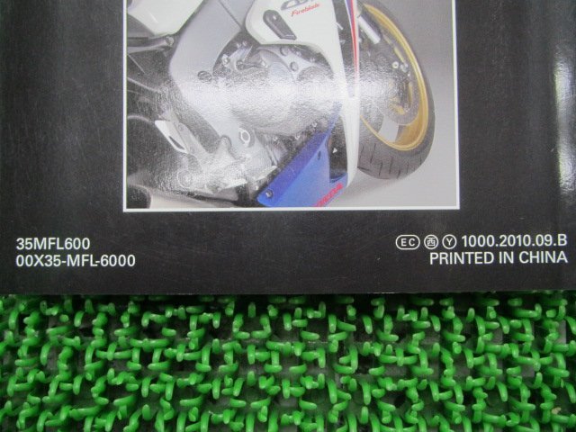 CBR1000RR 取扱説明書 ホンダ 正規 中古 バイク 整備書 SC59 MFL RA スペイン語版 pD 車検 整備情報_00X35-MFL-6000