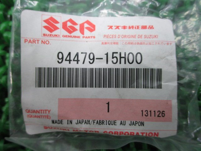 GSX1300R隼 サイドカウルクッション 94479-15H00 在庫有 即納 スズキ 純正 新品 バイク 部品 車検 Genuine GSX1300Rハヤブサ GSX-R750_94479-15H00