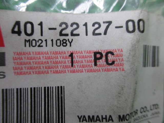 TW200 TW225 ピボットシャフトシム 401-22127-00 在庫有 即納 ヤマハ 純正 新品 バイク 部品 車検 Genuine セロー225 TW200 TW225E DT50_401-22127-00