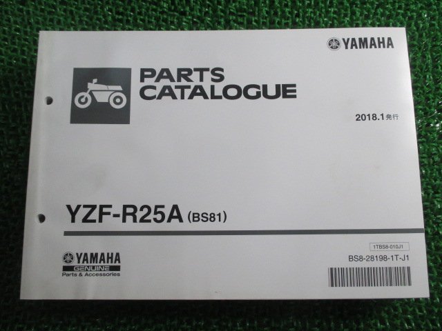 YZF-R25A パーツリスト 1版 ヤマハ 正規 中古 バイク 整備書 BS81 RG43J va 車検 パーツカタログ 整備書_お届け商品は写真に写っている物で全てです