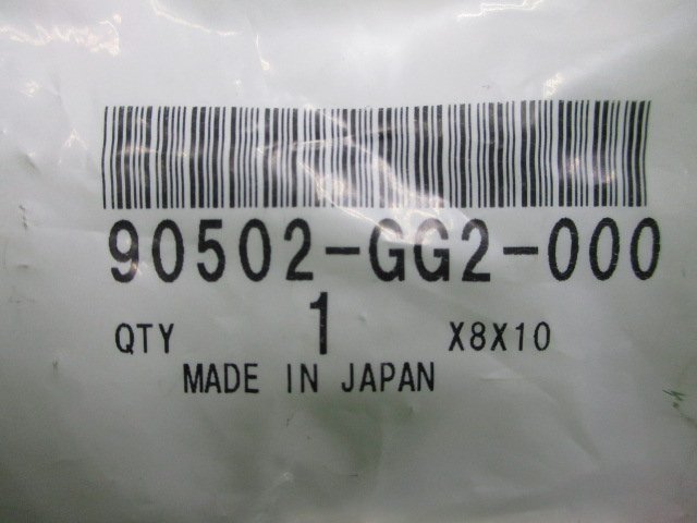 ジャイロX リアフェンダーカラー 90502-GG2-000 在庫有 即納 ホンダ 純正 新品 バイク 部品 車検 Genuine シャドウ750 シャドウファントム_90502-GG2-000