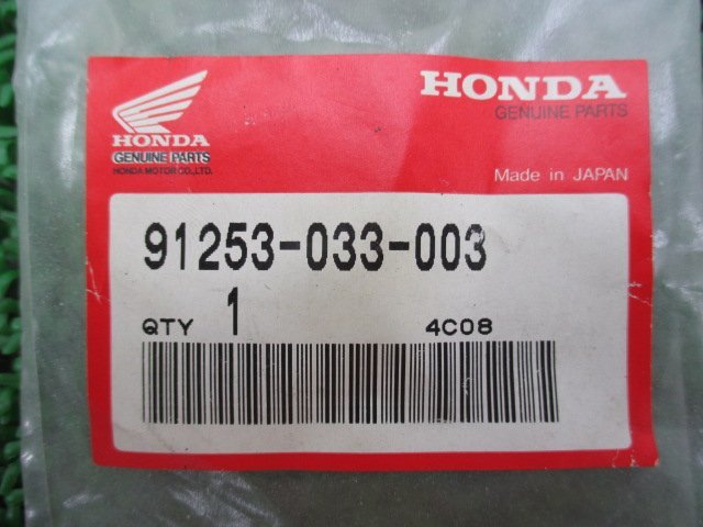 XR250R ホイールオイルシール 91253-033-003 在庫有 即納 ホンダ 純正 新品 バイク 部品 CRF230 車検 Genuine ハンターカブ_91253-033-003