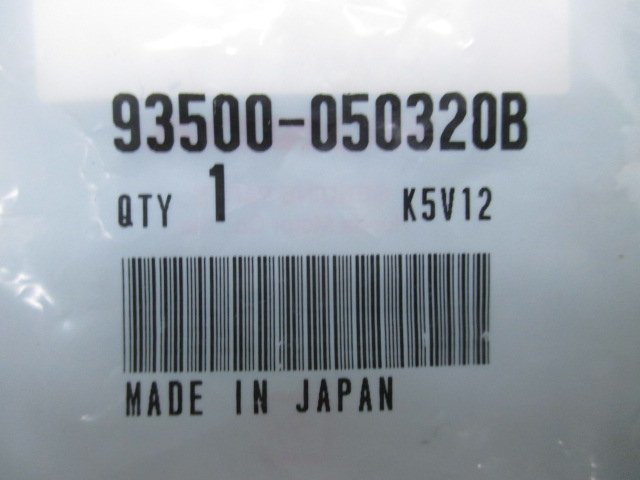 スティード400 スティード600 パンスクリュー 93500-050320B ホンダ 純正 新品 バイク 部品 5X32 ハンドルスイッチ ワルキューレ_93500-050320B