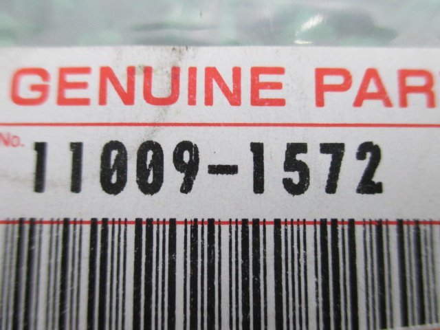 エリミネーター250 シリンダーベースガスケット 11009-1572 在庫有 即納 カワサキ 純正 新品 バイク 部品 車検 Genuine NINJA250 ZZ-R250_11009-1572