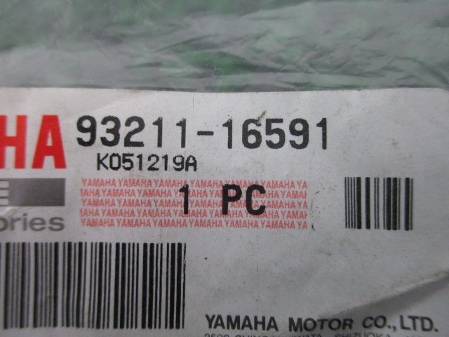 V-MAX ウォーターポンプOリング 93211-16591 在庫有 即納 ヤマハ 純正 新品 バイク 部品 YAMAHA 車検 Genuine XVZ1300Dベンチャーロイヤル_93211-16591